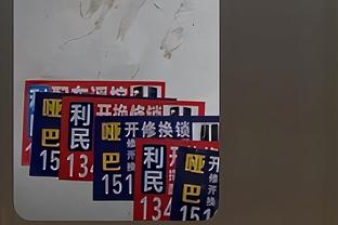 ?阿森纳列泰勒数据：本赛季20场英超判罚103黄11点，无人能及